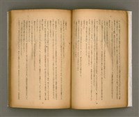 期刊名稱：臺灣文學1卷1號創刊號圖檔，第12張，共92張
